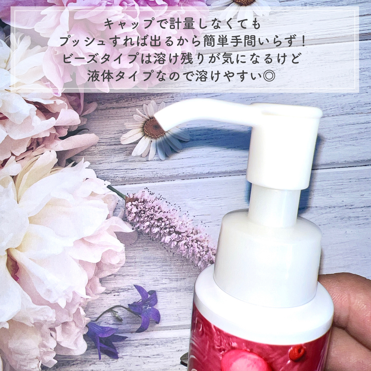 ハミングフレアフレグランス　贅沢アロマエッセンス　魅惑の果実/ハミングフレア/その他ランドリー用品を使ったクチコミ（2枚目）