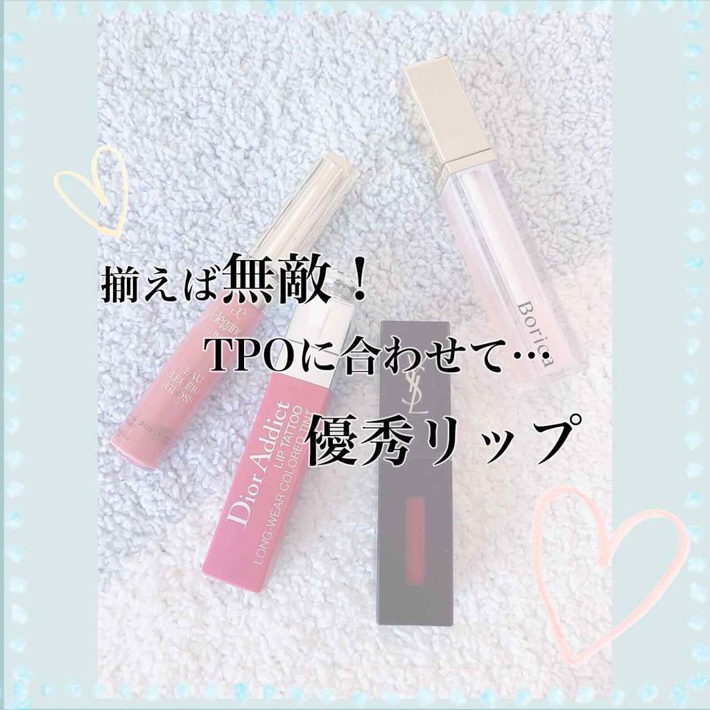 ルージュ ピュールクチュール ヴェルニ ヴィニルクリーム/YVES SAINT LAURENT BEAUTE/口紅を使ったクチコミ（1枚目）