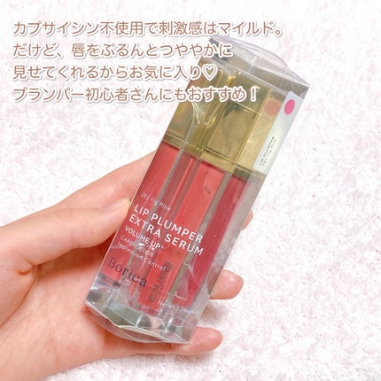 リッププランパーエクストラセラム/Borica/リッププランパーを使ったクチコミ(5枚目)