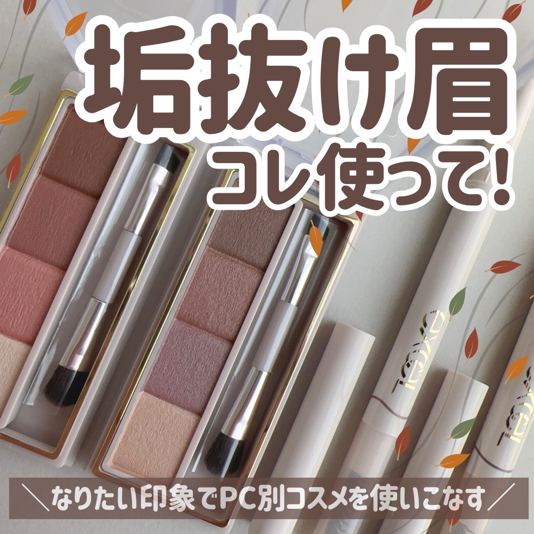 モチベートユアスキン/excel/化粧下地を使ったクチコミ（1枚目）