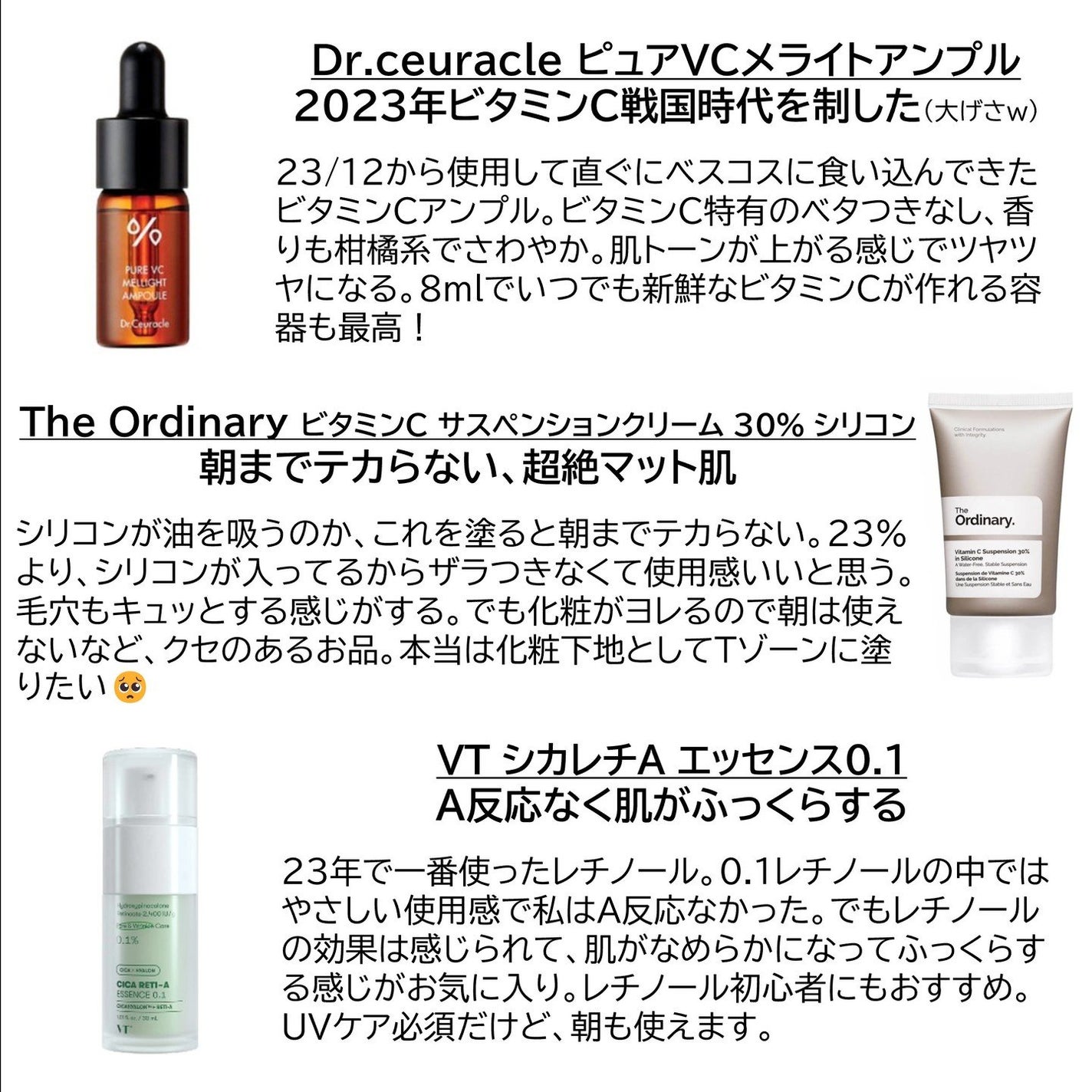 vitamin c suspension 30% in silicone/The Ordinary/美容液を使ったクチコミ(3枚目)