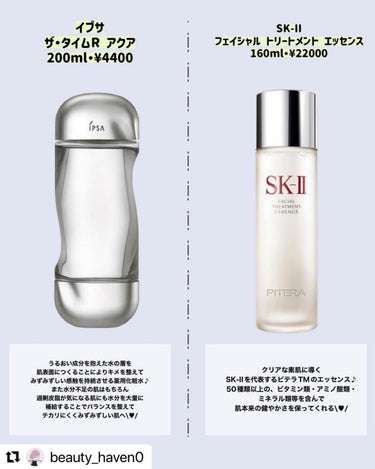 オイデルミン エッセンスローション/SHISEIDO/化粧水を使ったクチコミ（3枚目）
