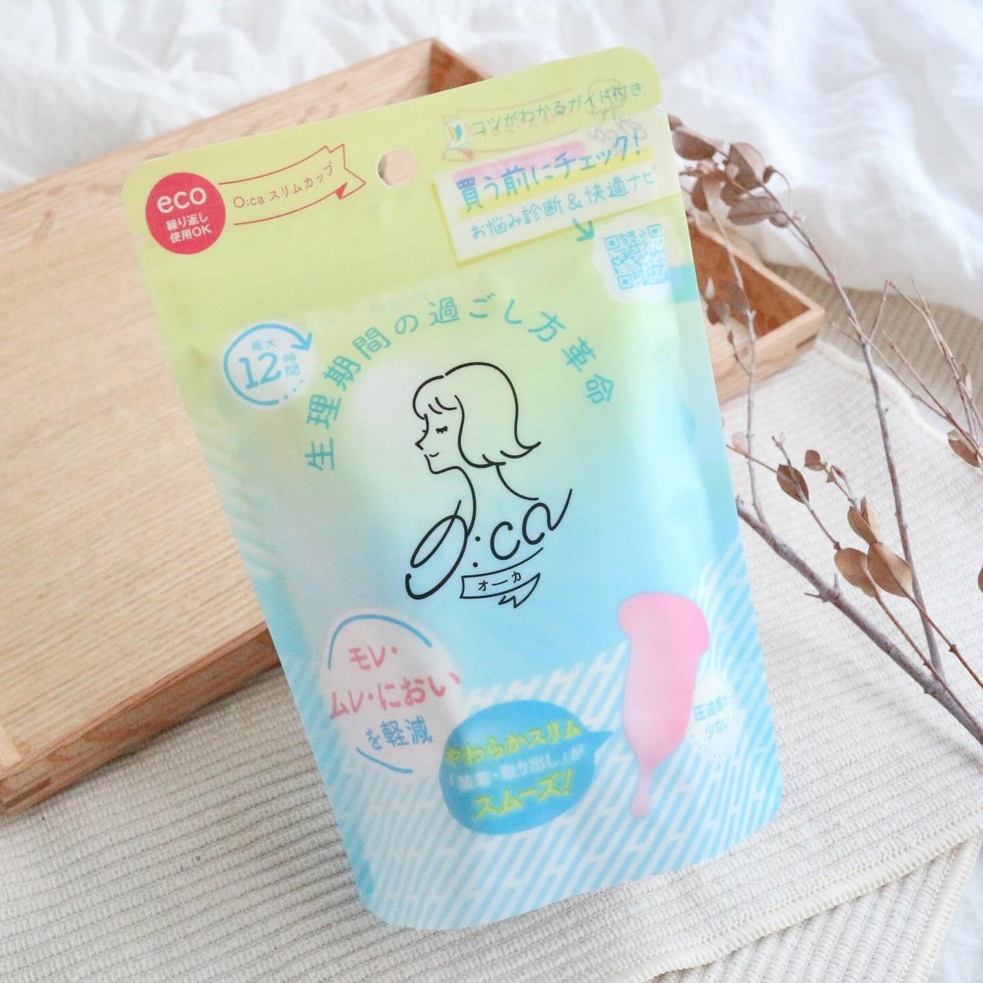 オーカ スリムカップ/O:ca/その他生理用品を使ったクチコミ(2枚目)