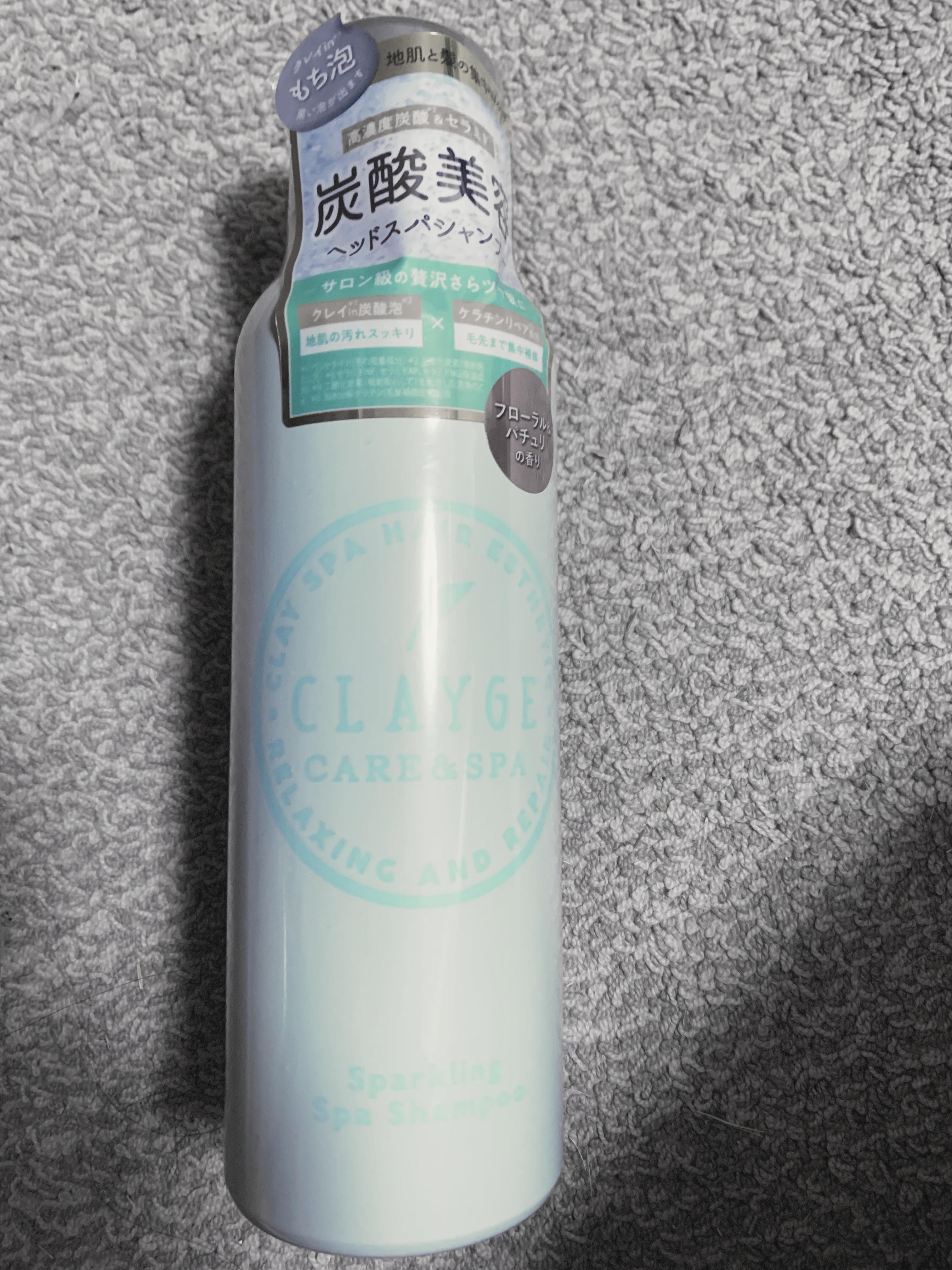 スパークリングスパシャンプー/CLAYGE/シャンプー・コンディショナーを使ったクチコミ（1枚目）