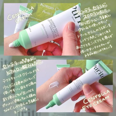 Purito Seoul ワンダーリリーフ センテラ トナー アンセンティドのクチコミ「🌿🌿🌿🌿

Purito seoul @purito_japan 
Wonder Releaf.....」（3枚目）