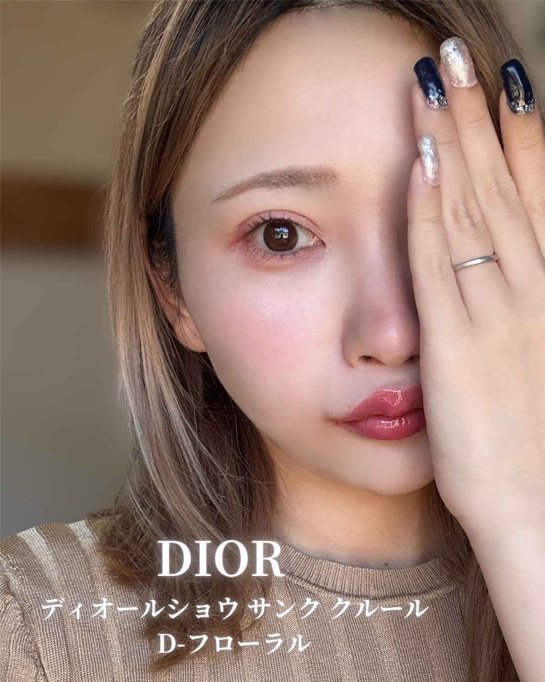 ディオールショウ サンク クルール/Dior/アイシャドウを使ったクチコミ(7枚目)