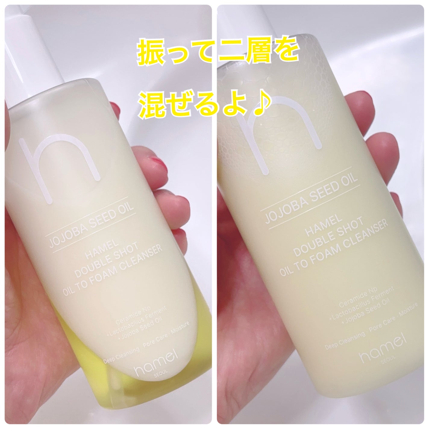 ダブルショットオイルトゥーフォームクレンザー/HAMEL/オイルクレンジングを使ったクチコミ(5枚目)