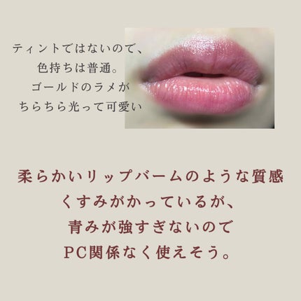 ルージュ ココ フラッシュ/CHANEL/口紅を使ったクチコミ(2枚目)