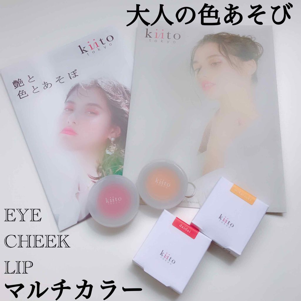 kiito tokyo マルチカラーのクチコミ「キートトウキョウ﻿
マルチカラー﻿
¥2,800

mikatsuki ミカツキ
daidai.....」（1枚目）