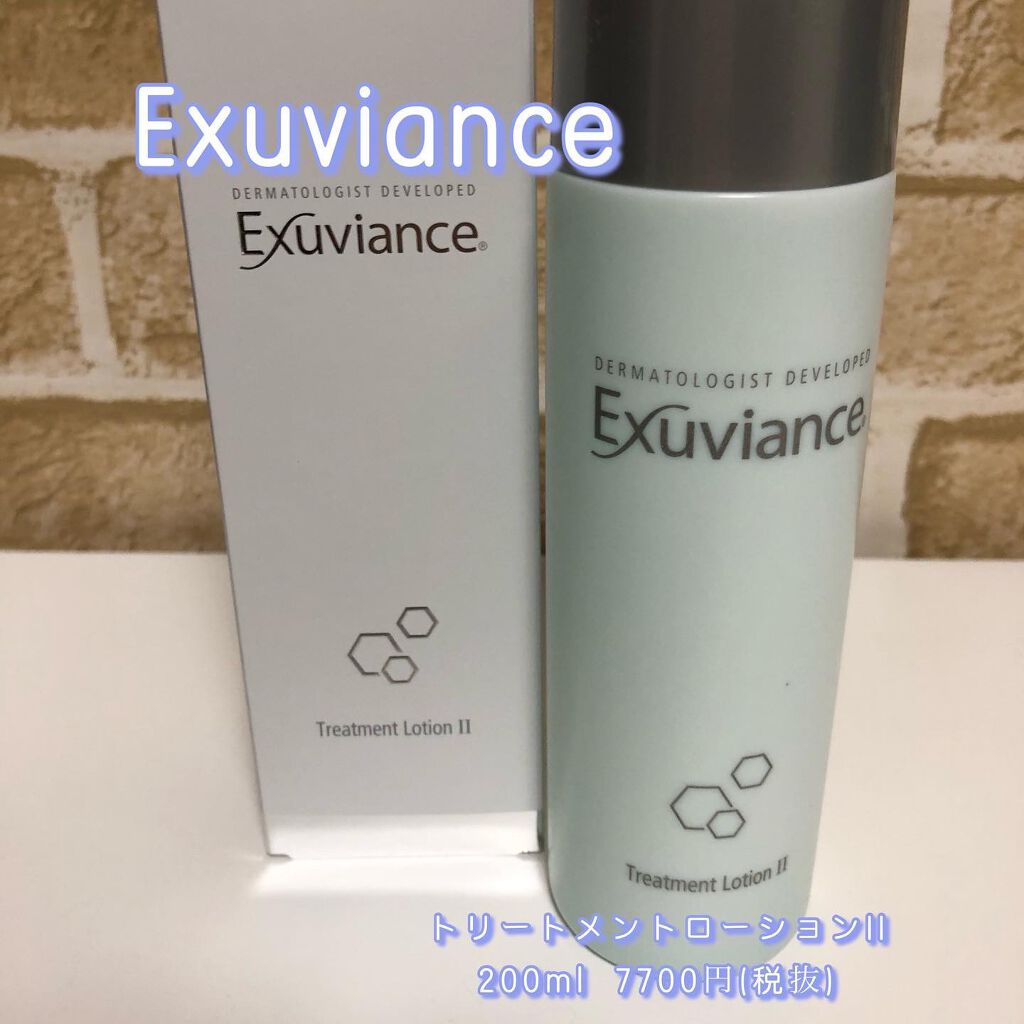 プレミアムトリートメントローションⅡ/エクスビアンス/化粧水を使ったクチコミ(1枚目)