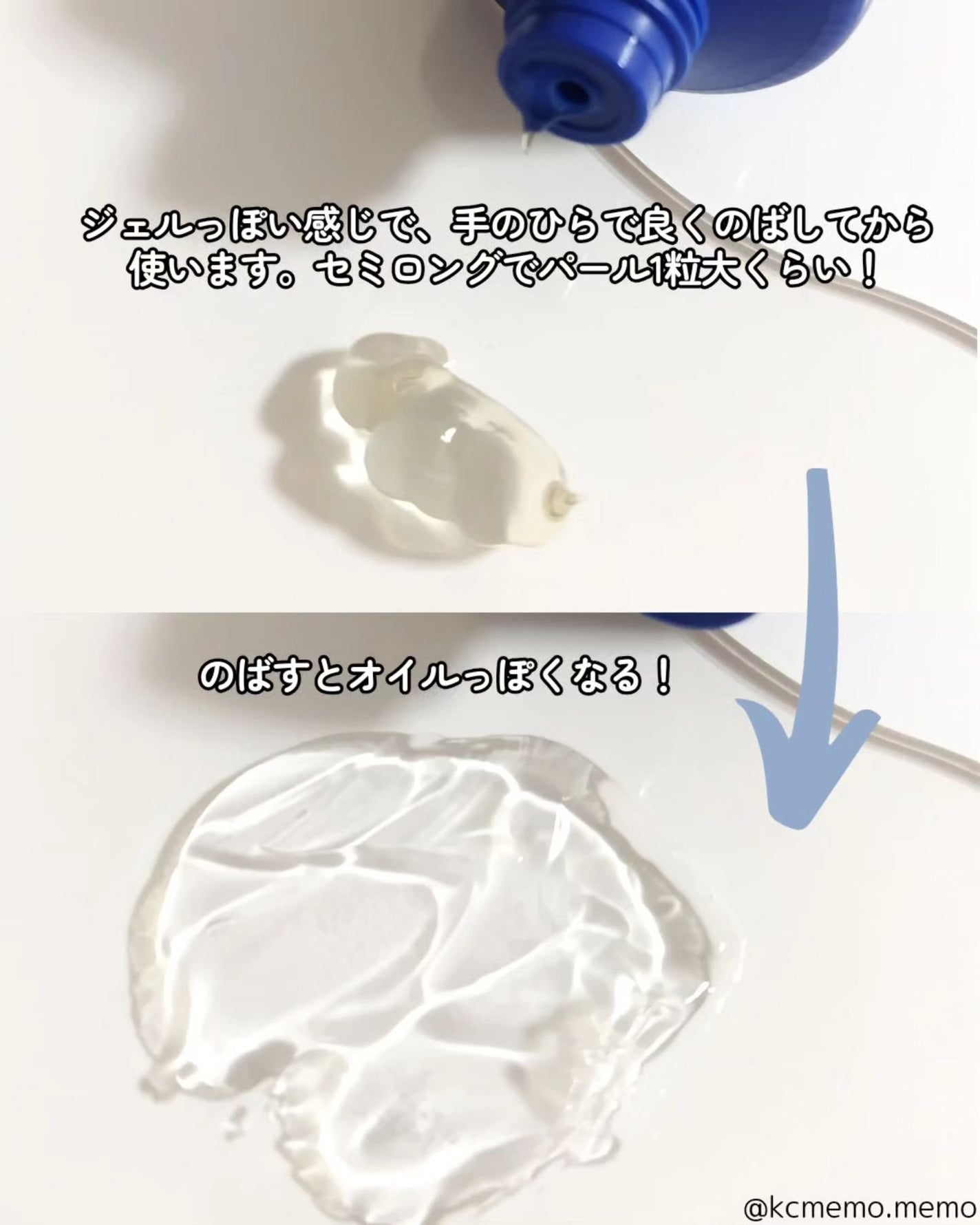 ジュレーム iP タラソリペア キューティクルボンド ヘアオイル/Je l'aime/ヘアオイルを使ったクチコミ(3枚目)