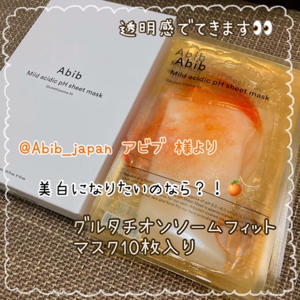 試してみた】Abib アビブ 弱酸性pHシートマスク グルタチオン 試してみた】Abib アビブ 弱酸性pHシートマスク グルタチオン