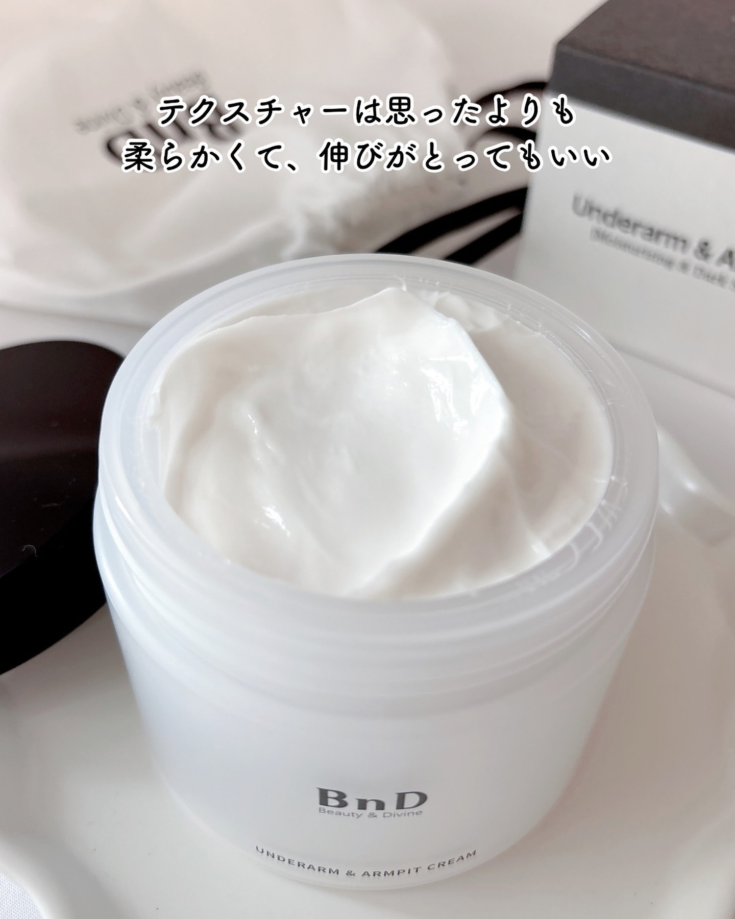 BnDアンダーアームクリーム(ボディクリーム)/BnD/デリケートゾーンケアを使ったクチコミ（3枚目）