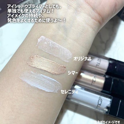 エクスパート カラー プライマー フォー アイズ/VDL/化粧下地を使ったクチコミ(3枚目)