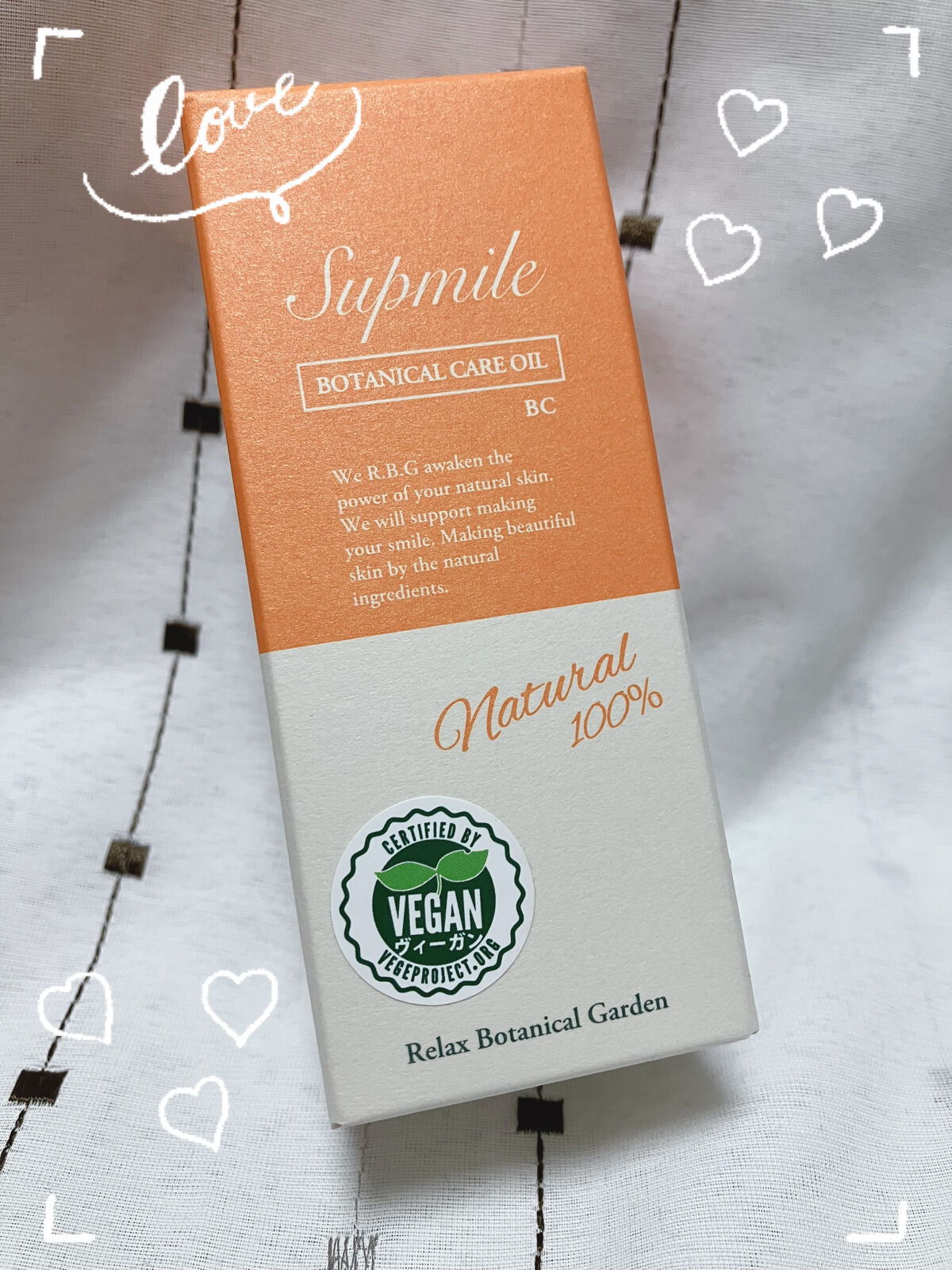 Supmile ボタニカルケアオイルBC/Supmile/フェイスオイルを使ったクチコミ（2枚目）