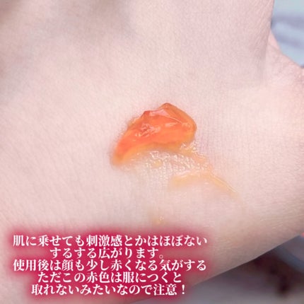 アスタリフト ホワイト ジェリー アクアリスタ/アスタリフト/美容液を使ったクチコミ(3枚目)