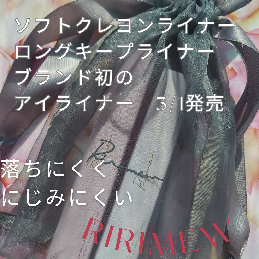 リリミュウ ロングキープライナー/Ririmew/リキッドアイライナーを使ったクチコミ(1枚目)