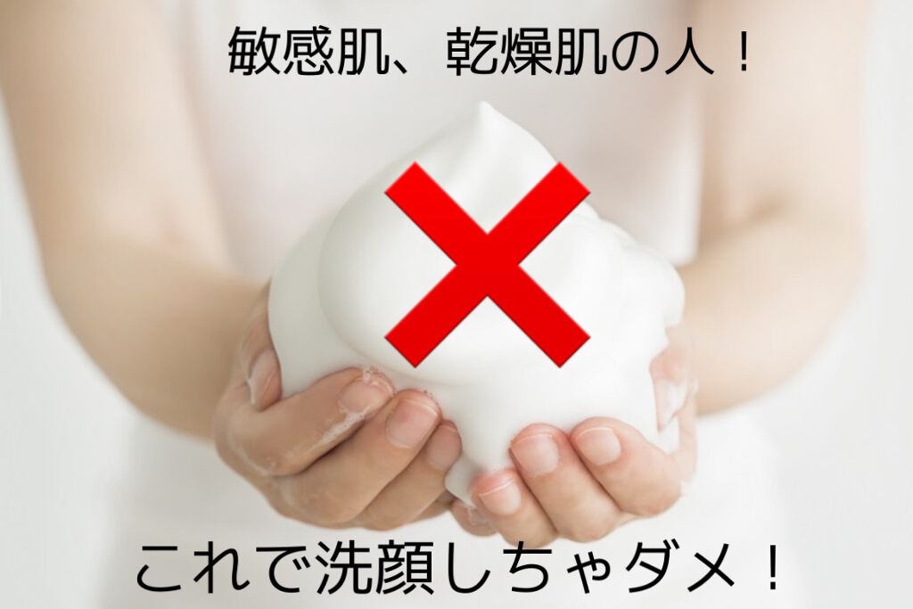 るー on LIPS 「ご覧いただきありがとうございます♪周りの友達に洗顔で凄くいい!..」(2枚目)