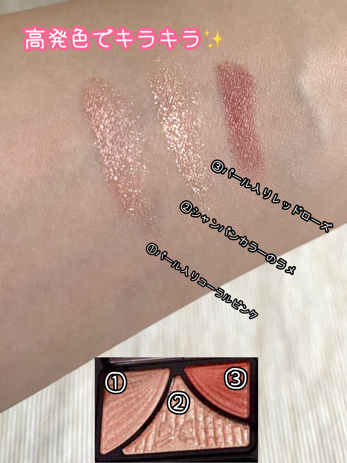 ジューシーピュアアイズ/キャンメイク/アイシャドウパレットを使ったクチコミ(2枚目)