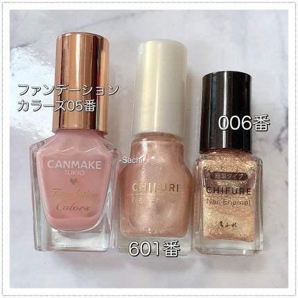 ネイル エナメル/ちふれ/マニキュアを使ったクチコミ(6枚目)