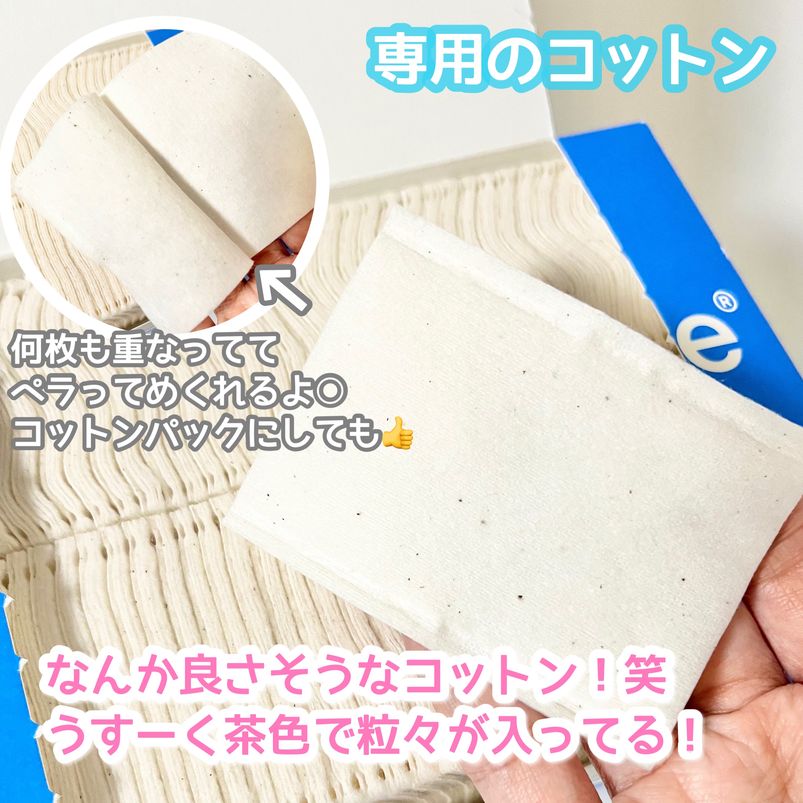 マルチパッドトレイ/Feld Apotheke/その他スキンケアグッズを使ったクチコミ（2枚目）