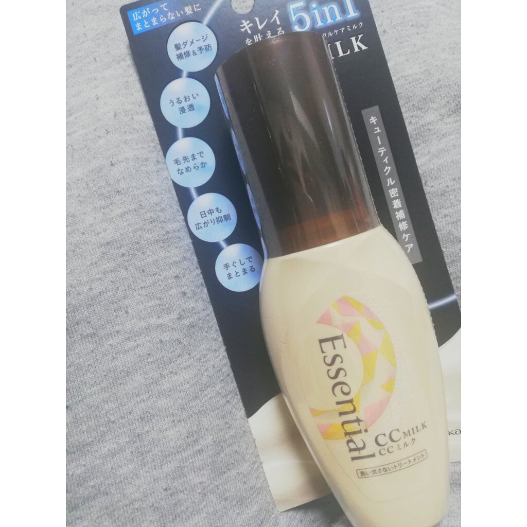 CCミルク/エッセンシャル/ヘアミルクを使ったクチコミ(1枚目)