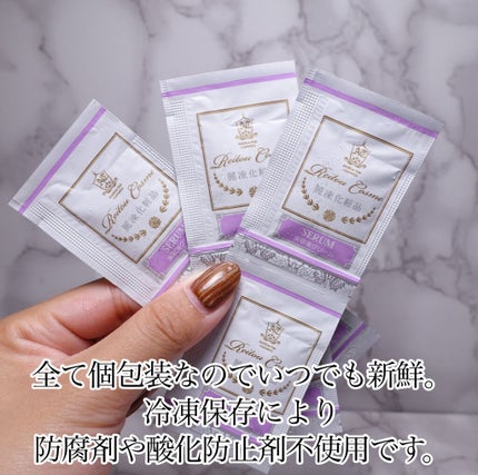 美容液クリーム/麗凍化粧品/フェイスクリームを使ったクチコミ(3枚目)