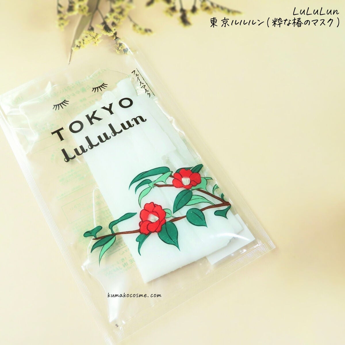 東京ルルルン(粋な椿のマスク)/ルルルン/シートマスク・パックを使ったクチコミ(2枚目)