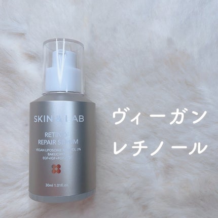 ヴィーガンリポソームレチノールセラム/SKIN&LAB/美容液を使ったクチコミ(1枚目)