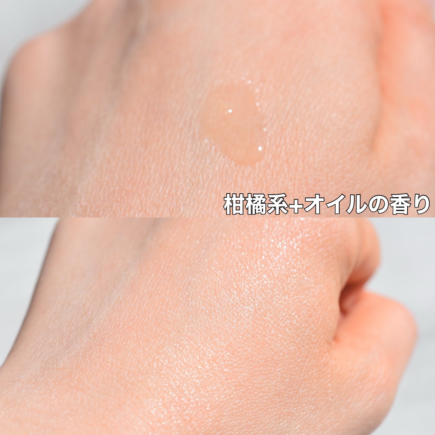 エイジングケアトリートメントオイル/無印良品/ヘアオイルを使ったクチコミ(4枚目)