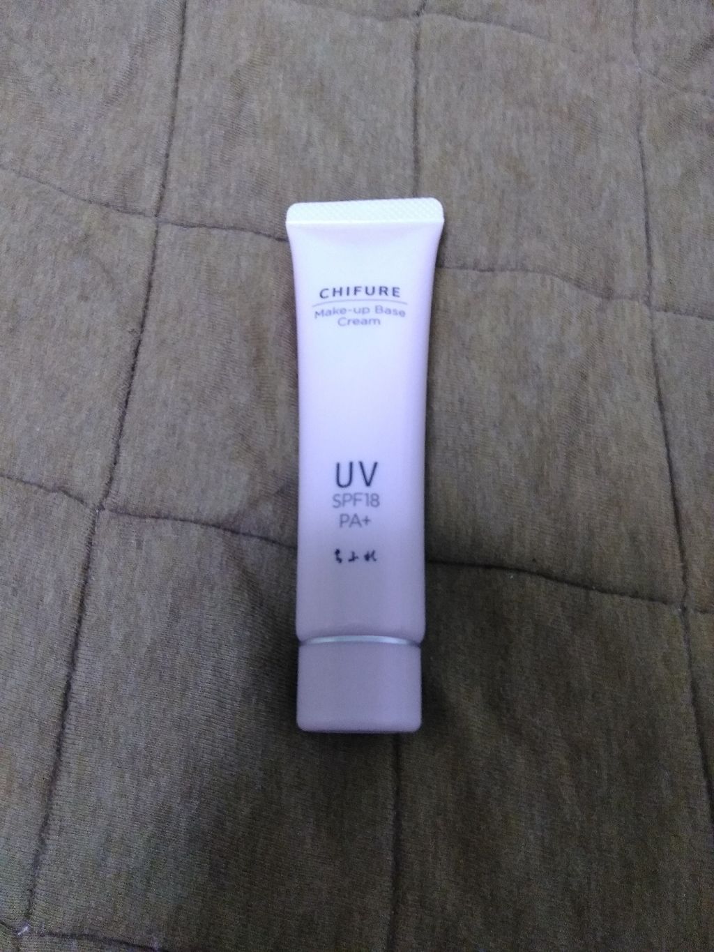 メーキャップ ベース クリーム UV/ちふれ/化粧下地を使ったクチコミ(3枚目)