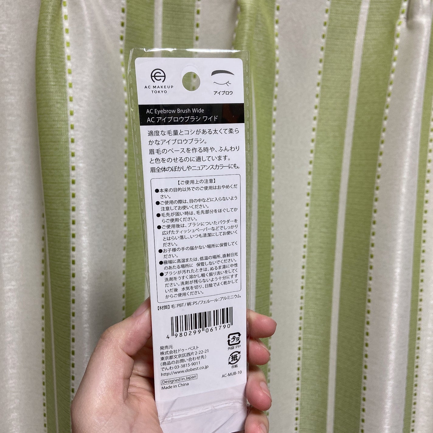 AC アイブロウブラシ ワイド/AC MAKEUP/メイクブラシを使ったクチコミ(2枚目)