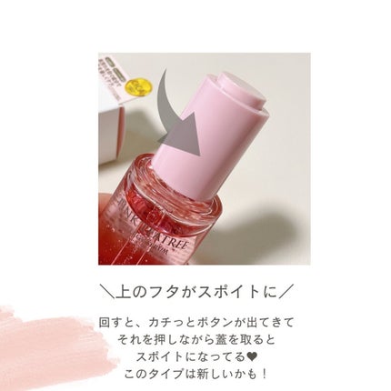 ピンクティーツリーシナジーセラム/APLIN/美容液を使ったクチコミ(3枚目)