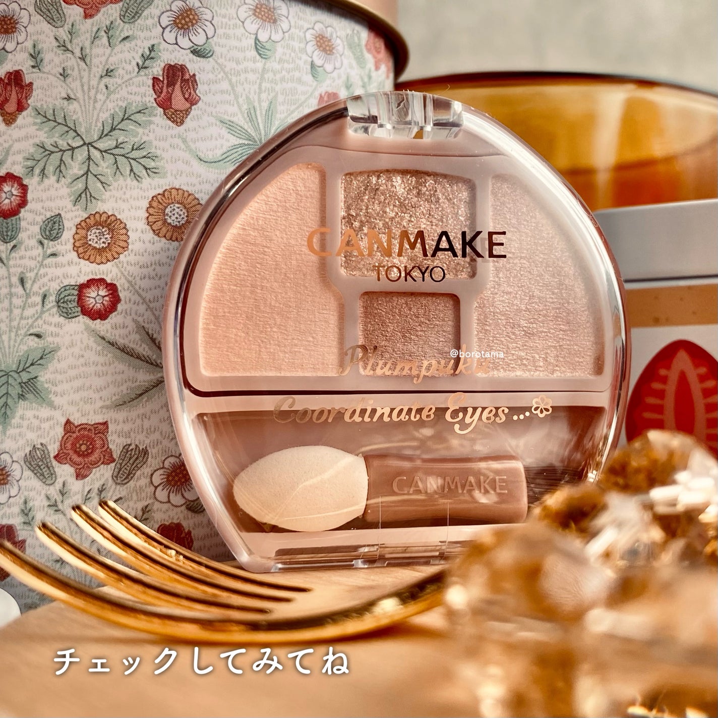 プランぷくコーデアイズ/キャンメイク/パウダーアイシャドウを使ったクチコミ(10枚目)