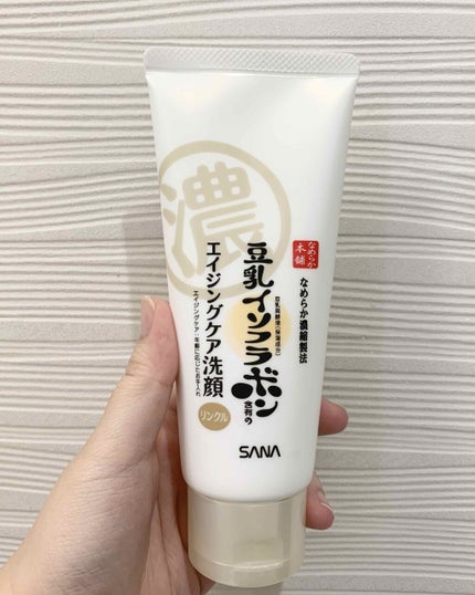 WRクレンジング洗顔 N/なめらか本舗/洗顔フォームを使ったクチコミ(1枚目)