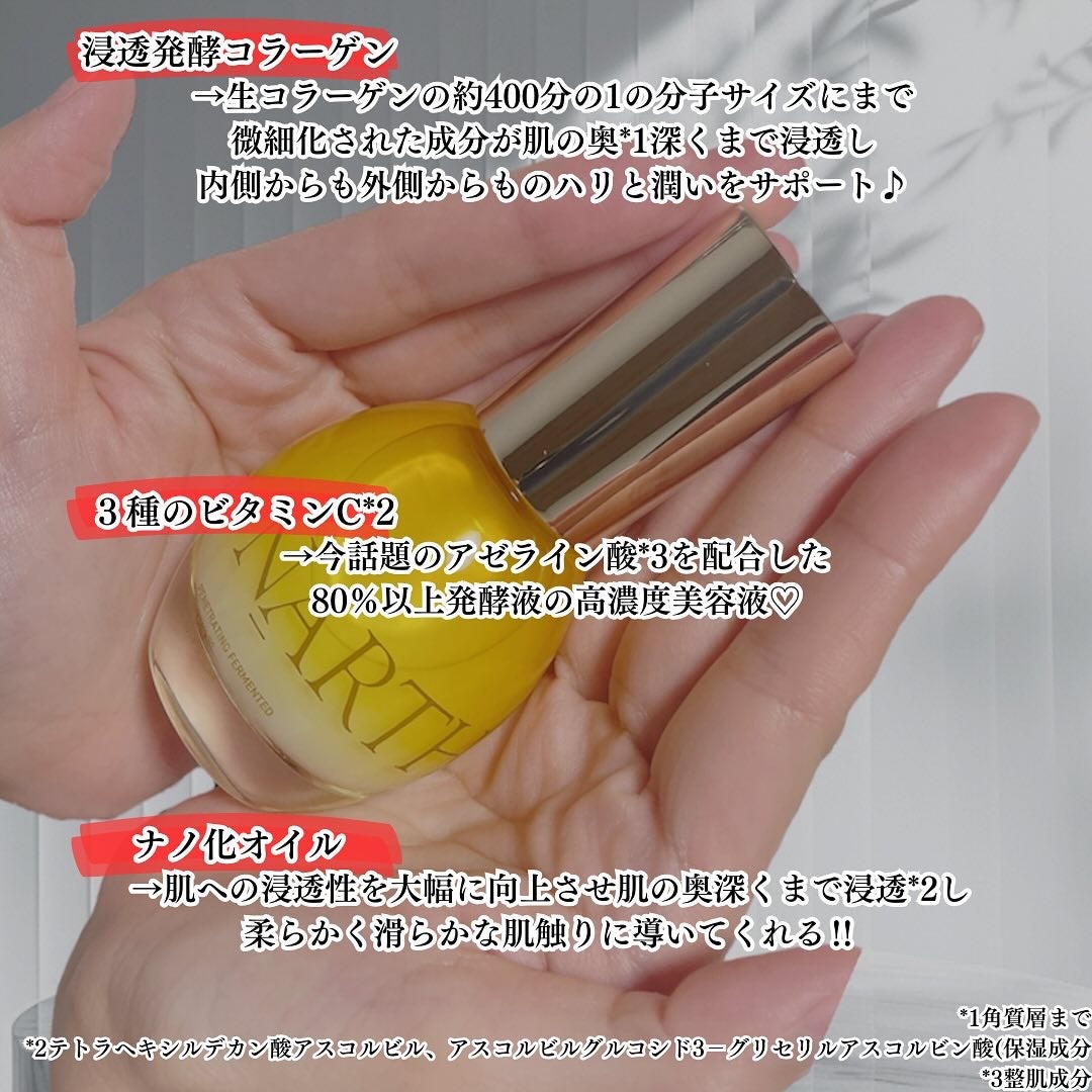浸透発酵ビタミンCエッセンスセラム/NARTH/美容液を使ったクチコミ(3枚目)