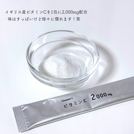 ワカサプリ ビタミンC 30包/ワカサプリ/美容サプリメントを使ったクチコミ(2枚目)