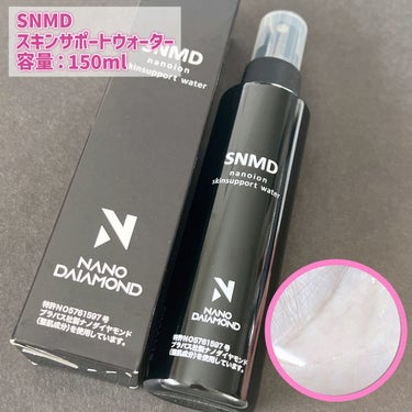 スキンサポートウォーター/SNMDナノダイヤモンド/美容液を使ったクチコミ（2枚目）