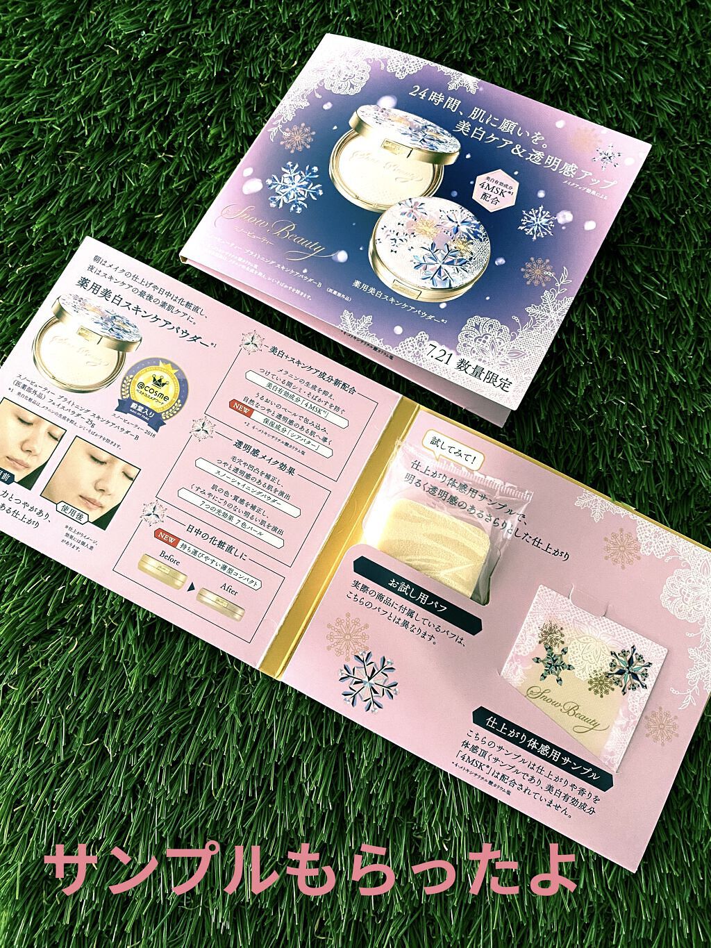 スノービューティー ホワイトニング スキンケアパウダーP2021		/スノービューティー/プレストパウダーを使ったクチコミ（1枚目）