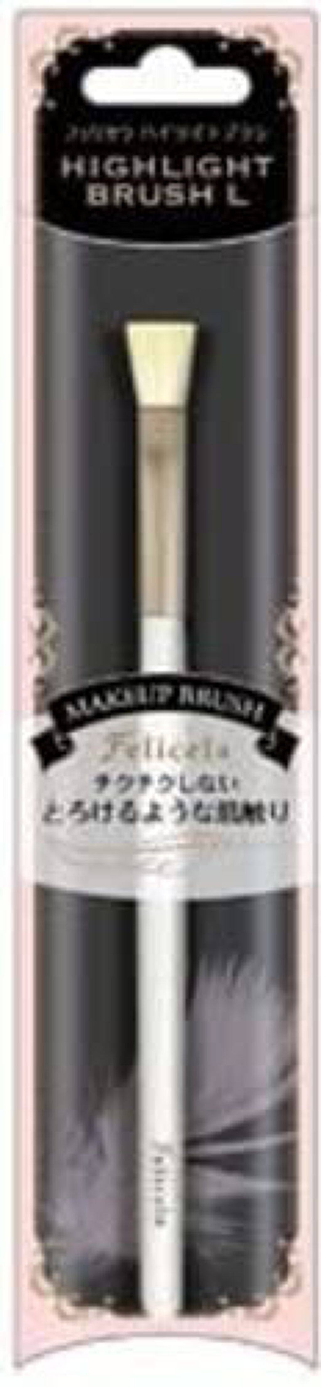 コンシーラーブラシ