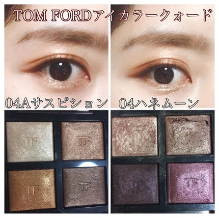 Fumi on LIPS 「【TOMFORDBEAUTYアイカラークォード】04Aサスピシ..」(1枚目)