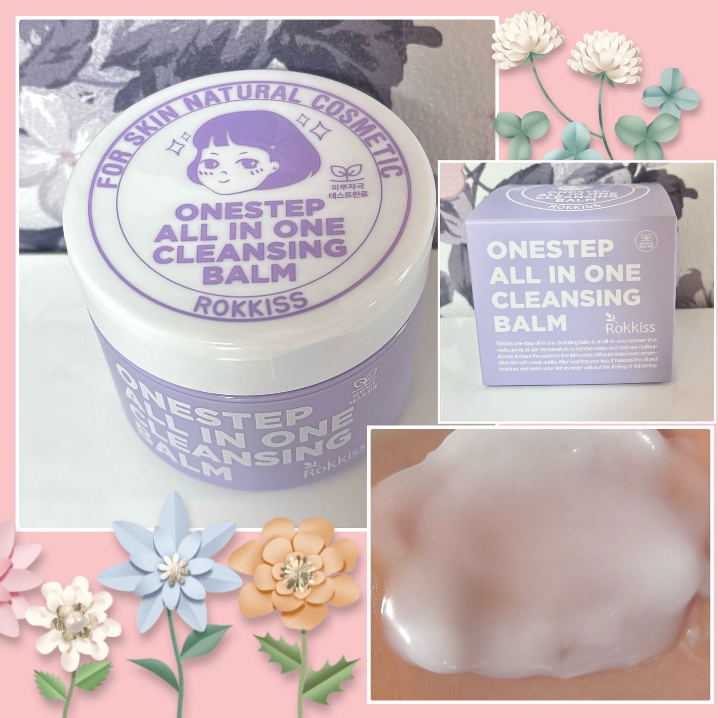 ワンステップオールインワンクレンジングバーム/Rokkiss/クレンジングバームを使ったクチコミ(1枚目)