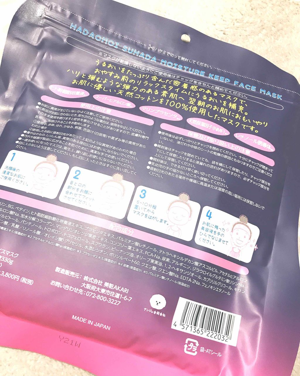 ð on LIPS ããã¯ãå¬ã®ä¹Ÿç¥ã¯å³ããðã°ã³ã
ãŒãŒãŒããšãã³ãã«è¡ã£ãŠä¿æ¹¿åºæ¥..ãïŒ2æç®ïŒ