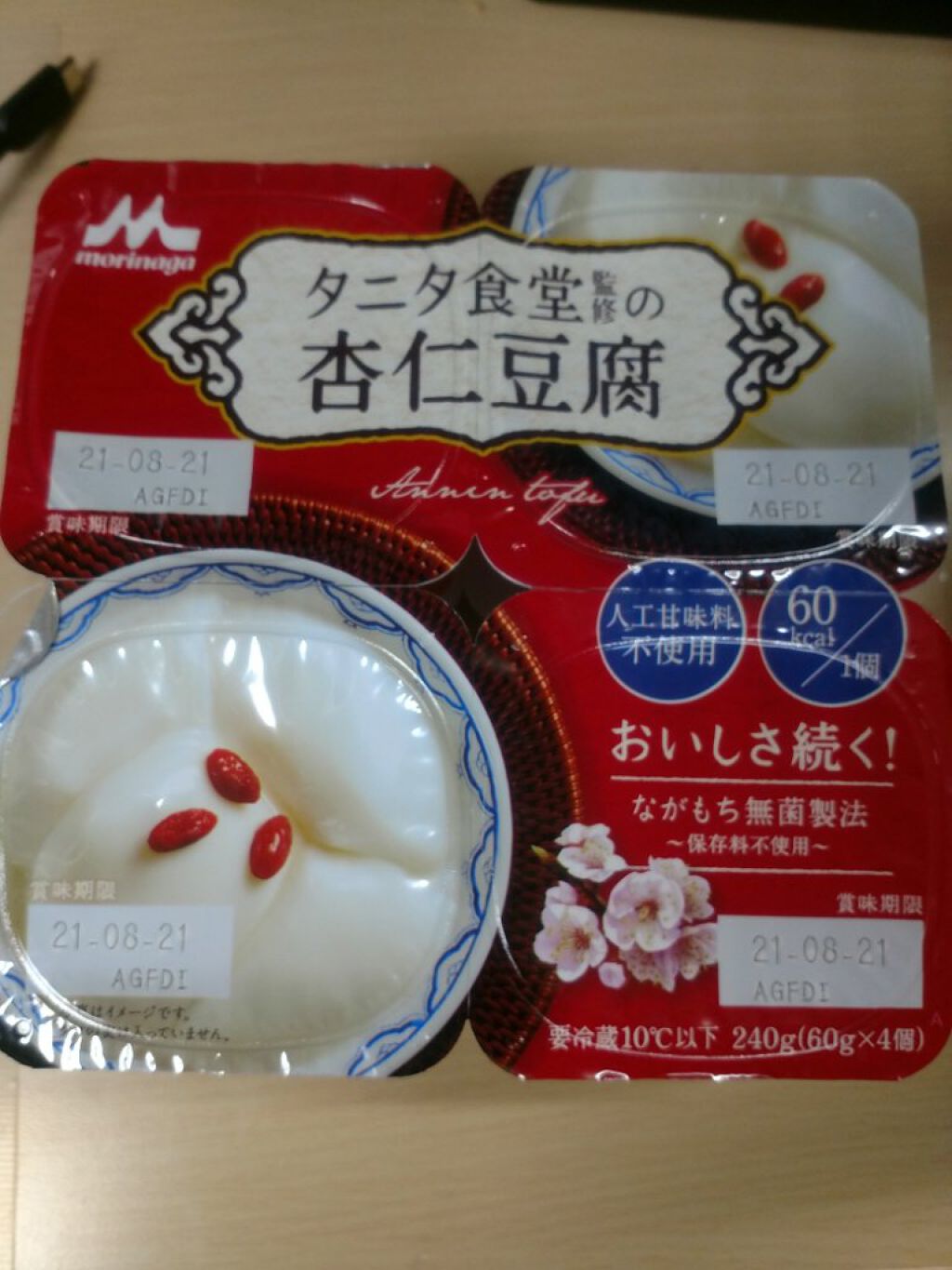 鉄分1日分 ビューティ/TBC/野菜ジュースを使ったクチコミ（3枚目）