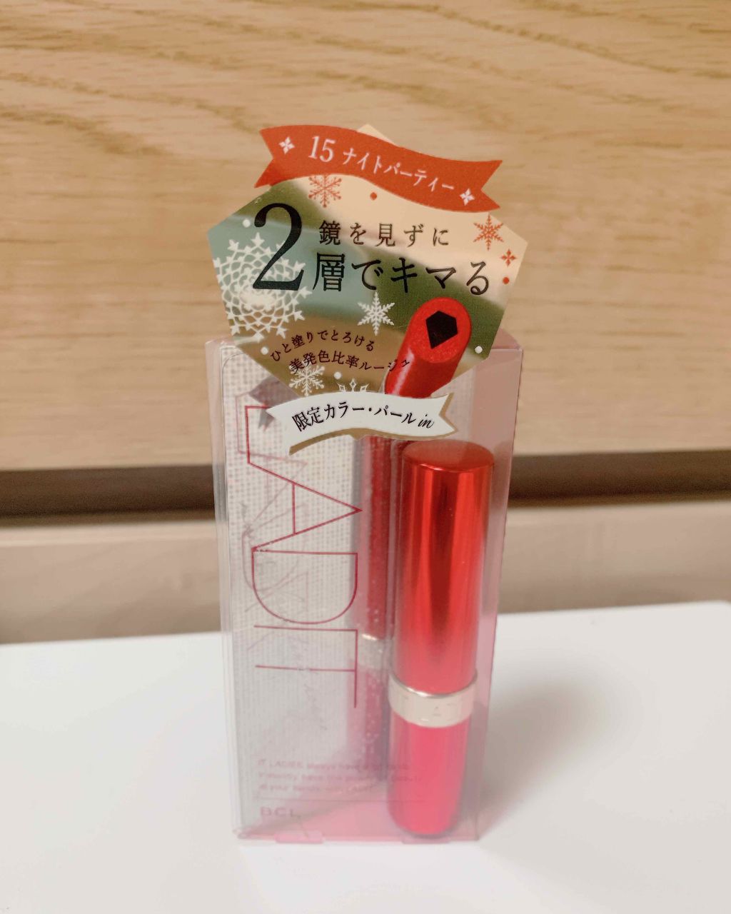 ミラーレスティントルージュ/レディット/リップティントを使ったクチコミ（1枚目）