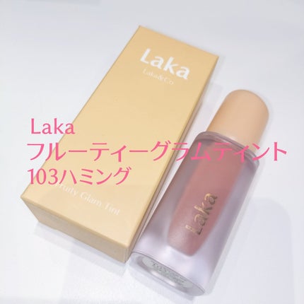 フルーティーグラムティント/Laka/リップティントを使ったクチコミ(1枚目)