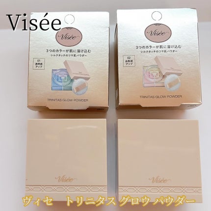 トリニタス グロウ パウダー/Visée/ルースパウダーを使ったクチコミ(1枚目)