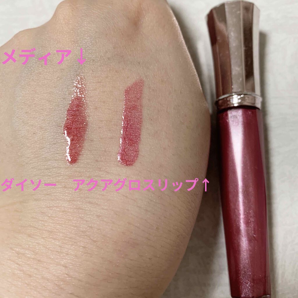 リキッドグロウルージュ/media/リップグロスを使ったクチコミ(4枚目)