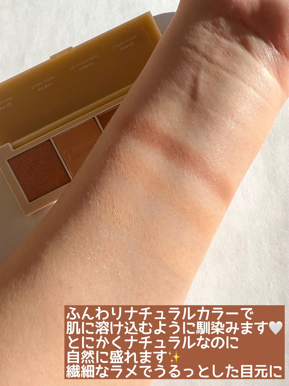 ローカー プレイカラーアイズミニ/ETUDE/アイシャドウパレットを使ったクチコミ(5枚目)