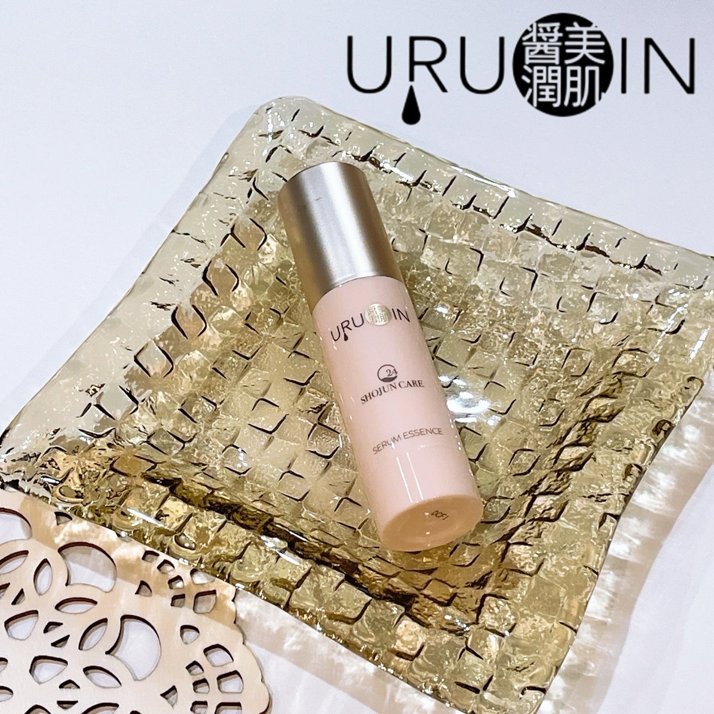 セラム美容液/URUOIN/美容液を使ったクチコミ(1枚目)